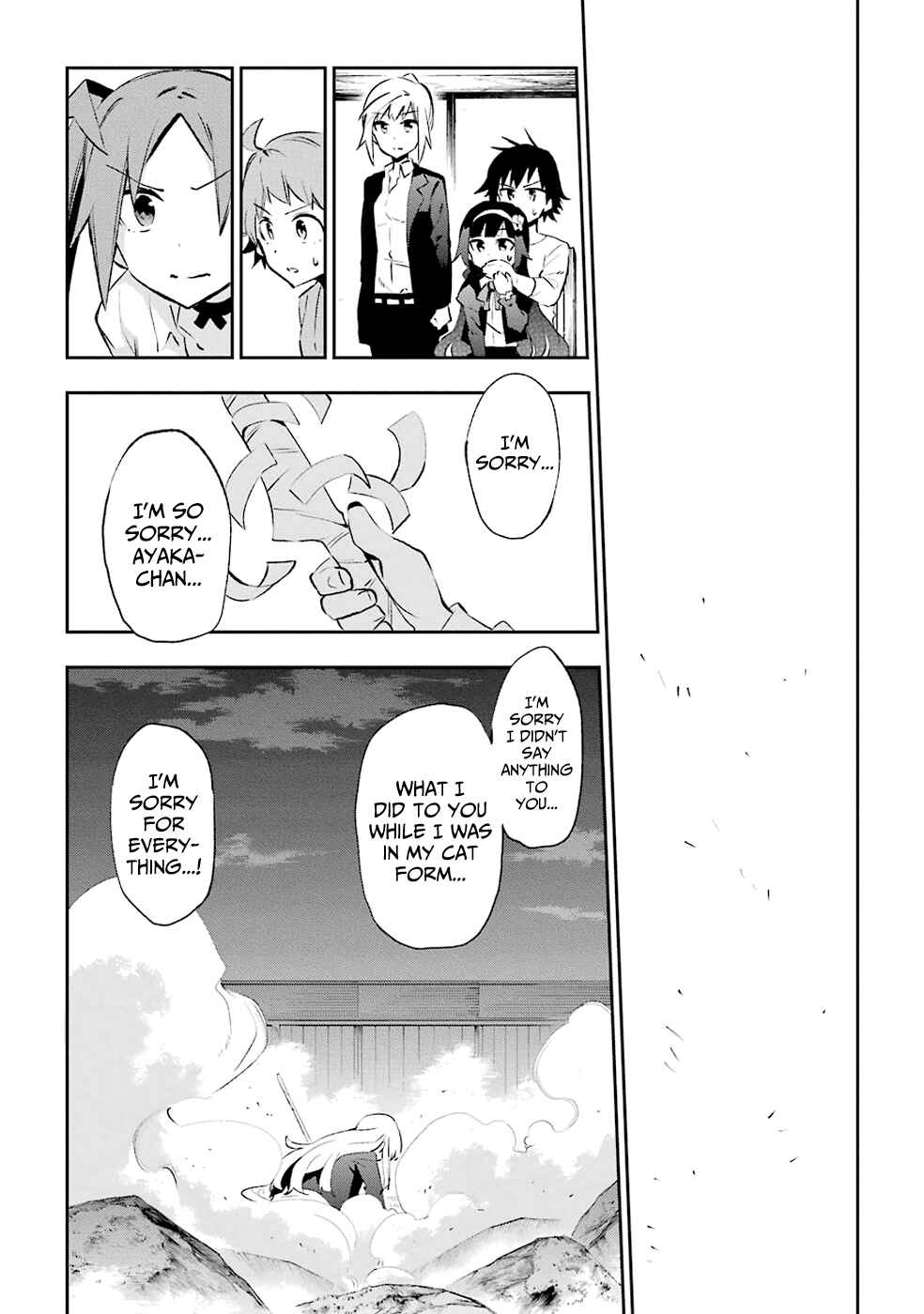 Page 26 Chapter 24 Urami Koi, Koi, Urami Koi