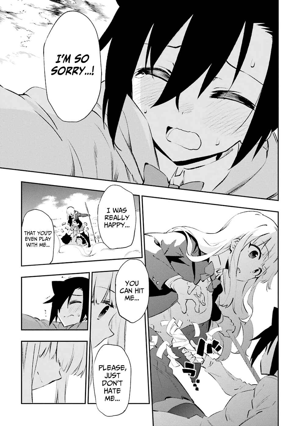 Page 27 Chapter 24 Urami Koi, Koi, Urami Koi