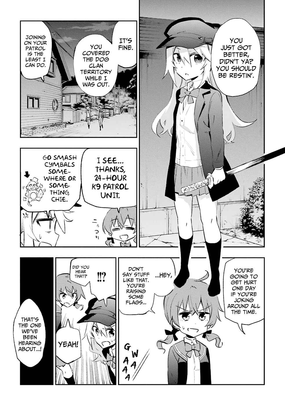Page 35 Chapter 24 Urami Koi, Koi, Urami Koi