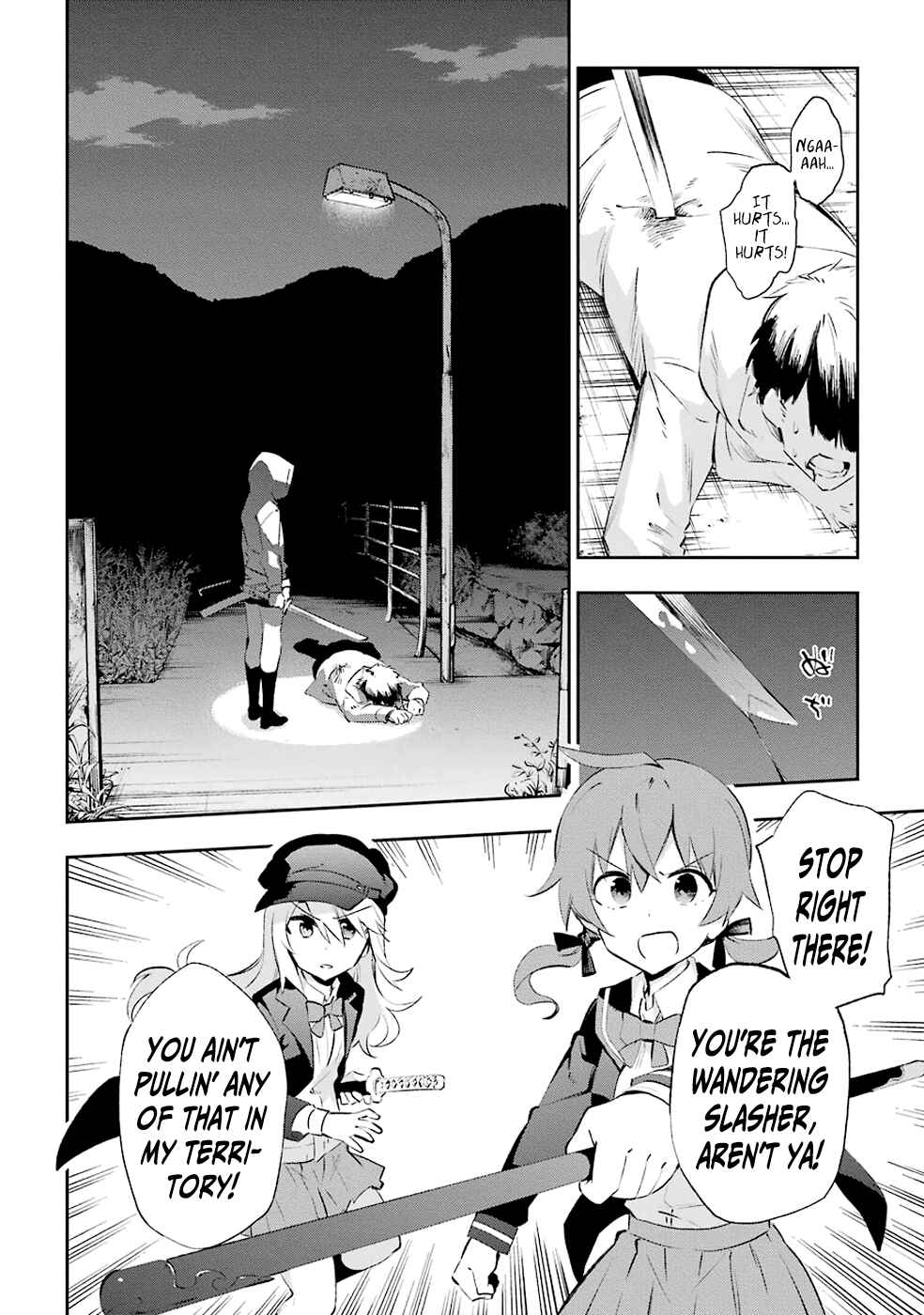 Page 36 Chapter 24 Urami Koi, Koi, Urami Koi