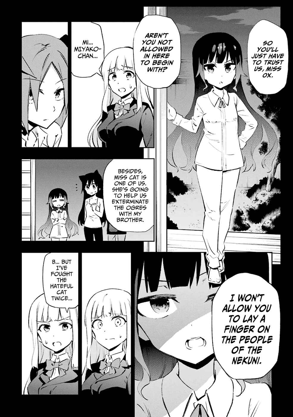 Page 4 Chapter 24 Urami Koi, Koi, Urami Koi