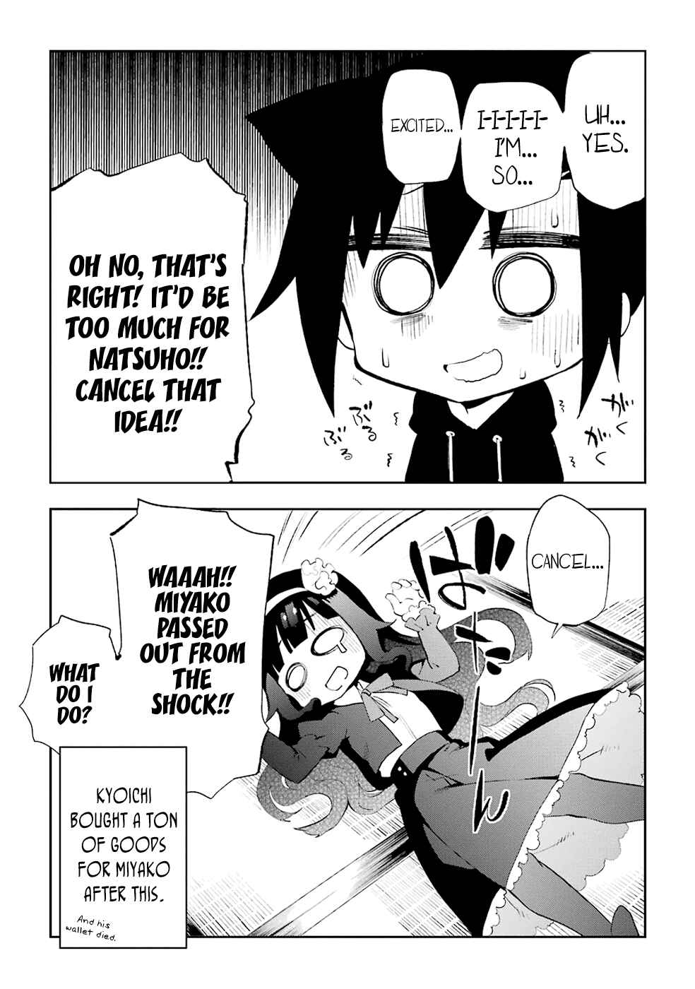 Page 41 Chapter 24 Urami Koi, Koi, Urami Koi
