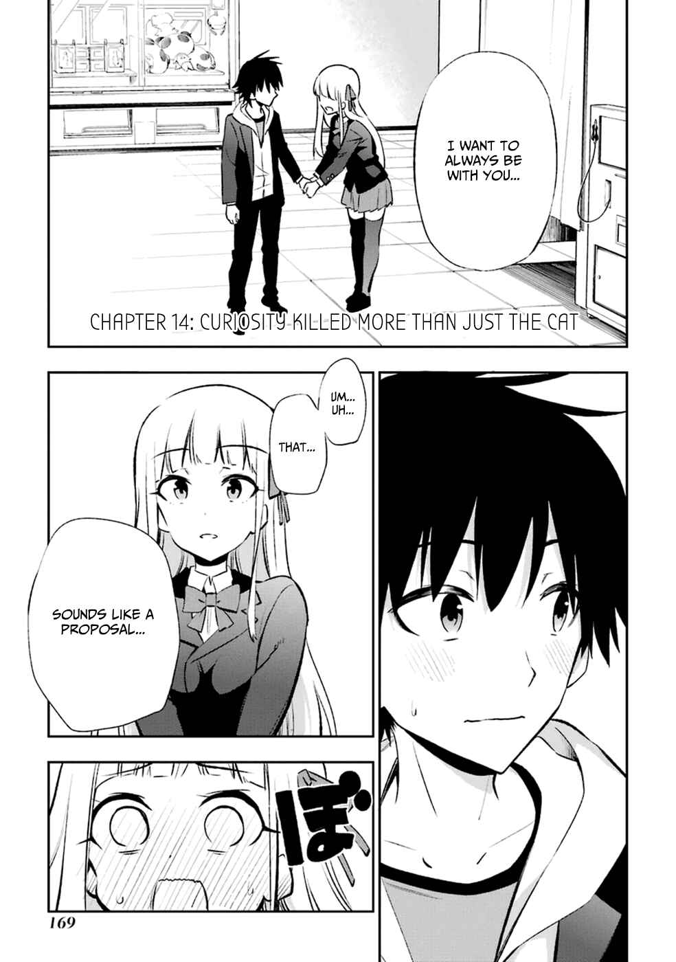 Page 1 Chapter 14 Urami Koi, Koi, Urami Koi