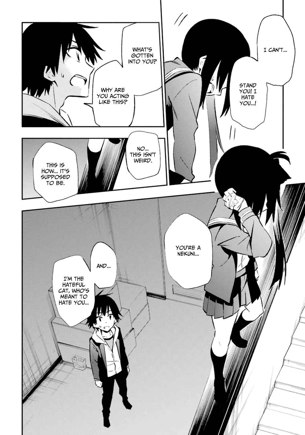 Page 12 Chapter 14 Urami Koi, Koi, Urami Koi