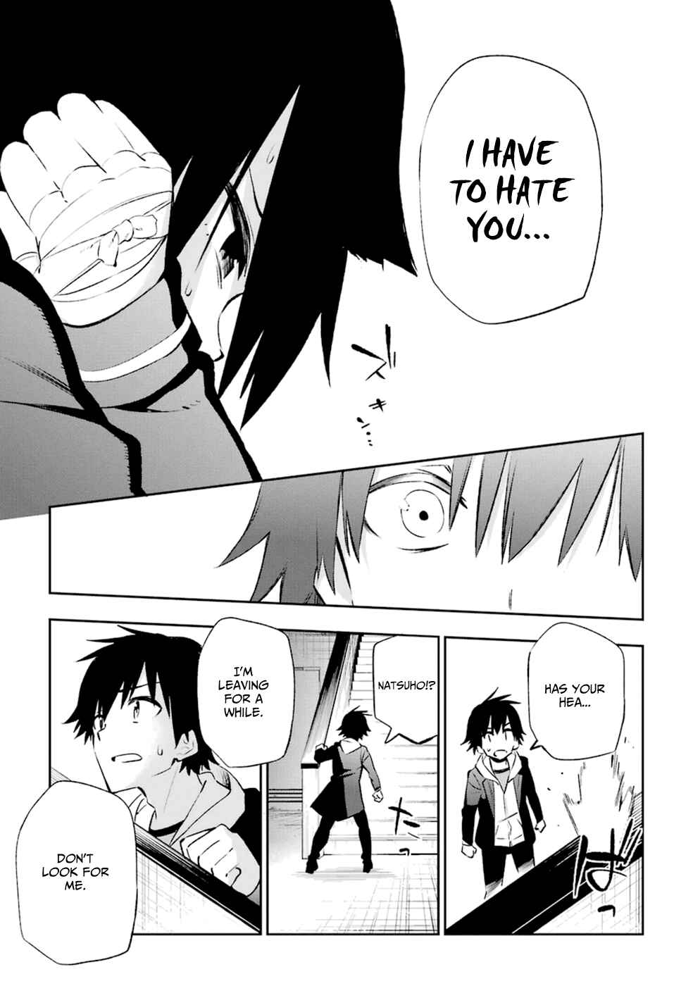 Page 13 Chapter 14 Urami Koi, Koi, Urami Koi