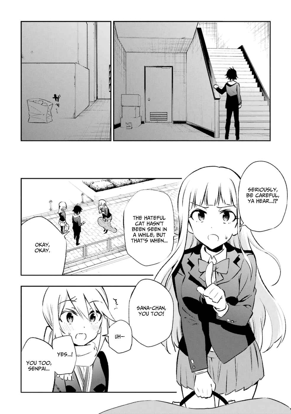 Page 14 Chapter 14 Urami Koi, Koi, Urami Koi