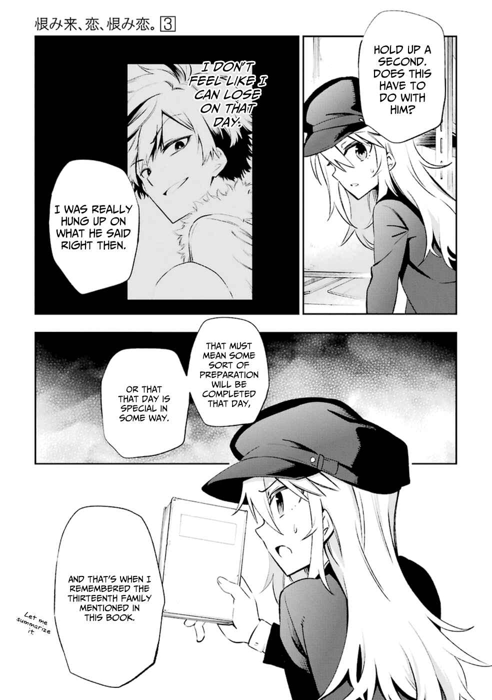 Page 25 Chapter 14 Urami Koi, Koi, Urami Koi