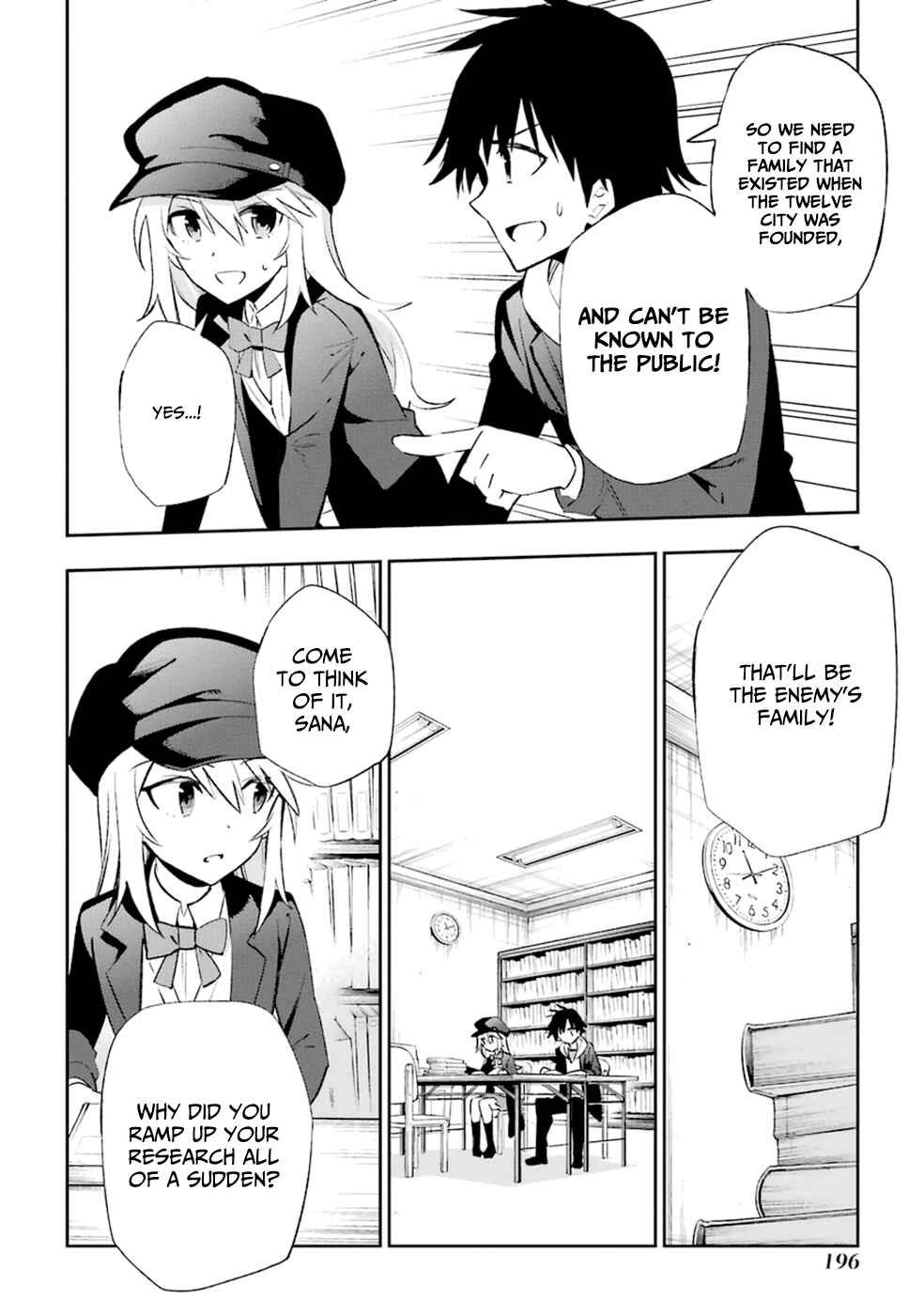Page 28 Chapter 14 Urami Koi, Koi, Urami Koi