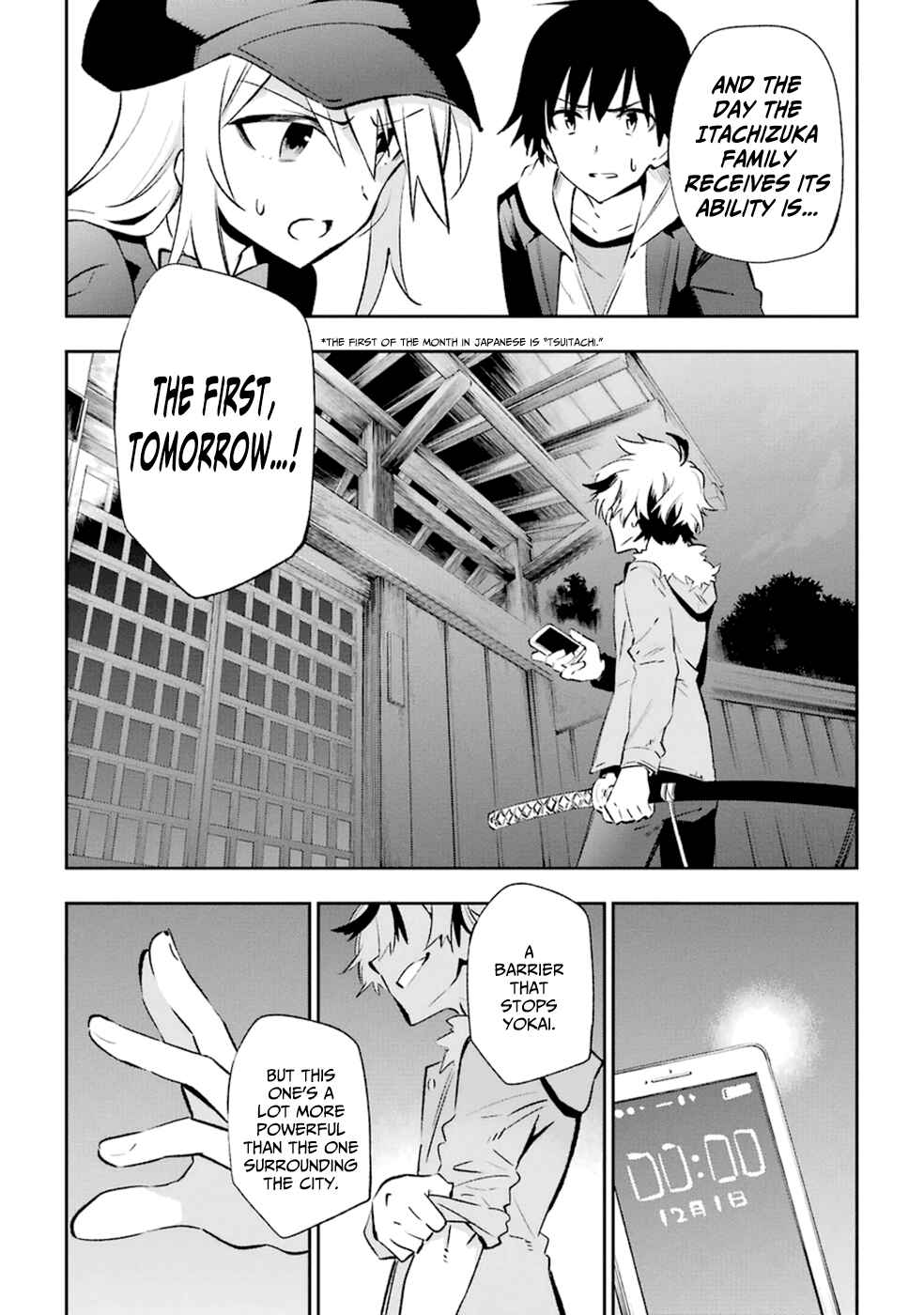 Page 35 Chapter 14 Urami Koi, Koi, Urami Koi