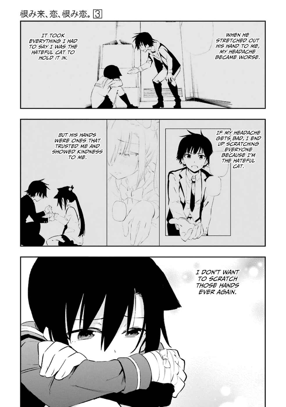 Page 41 Chapter 14 Urami Koi, Koi, Urami Koi