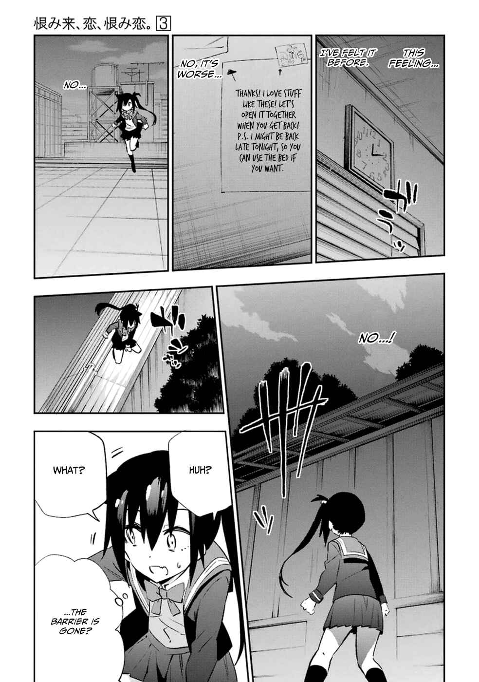 Page 45 Chapter 14 Urami Koi, Koi, Urami Koi