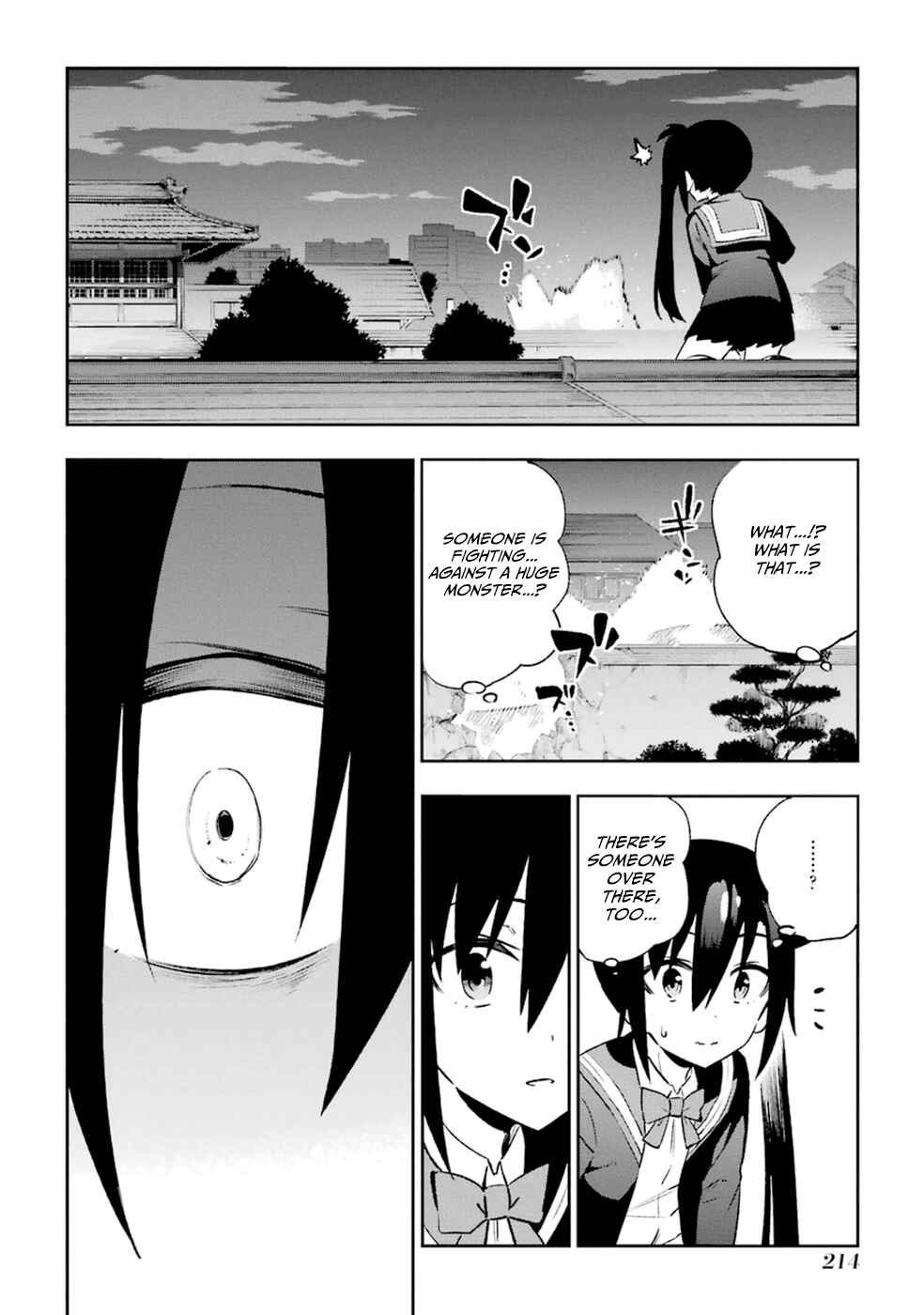Page 46 Chapter 14 Urami Koi, Koi, Urami Koi