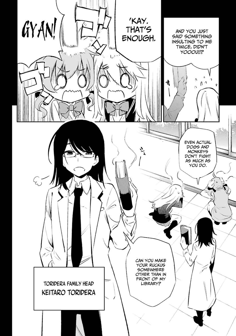 Page 10 Chapter 6 Urami Koi, Koi, Urami Koi