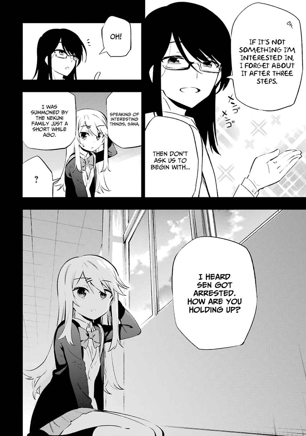 Page 12 Chapter 6 Urami Koi, Koi, Urami Koi