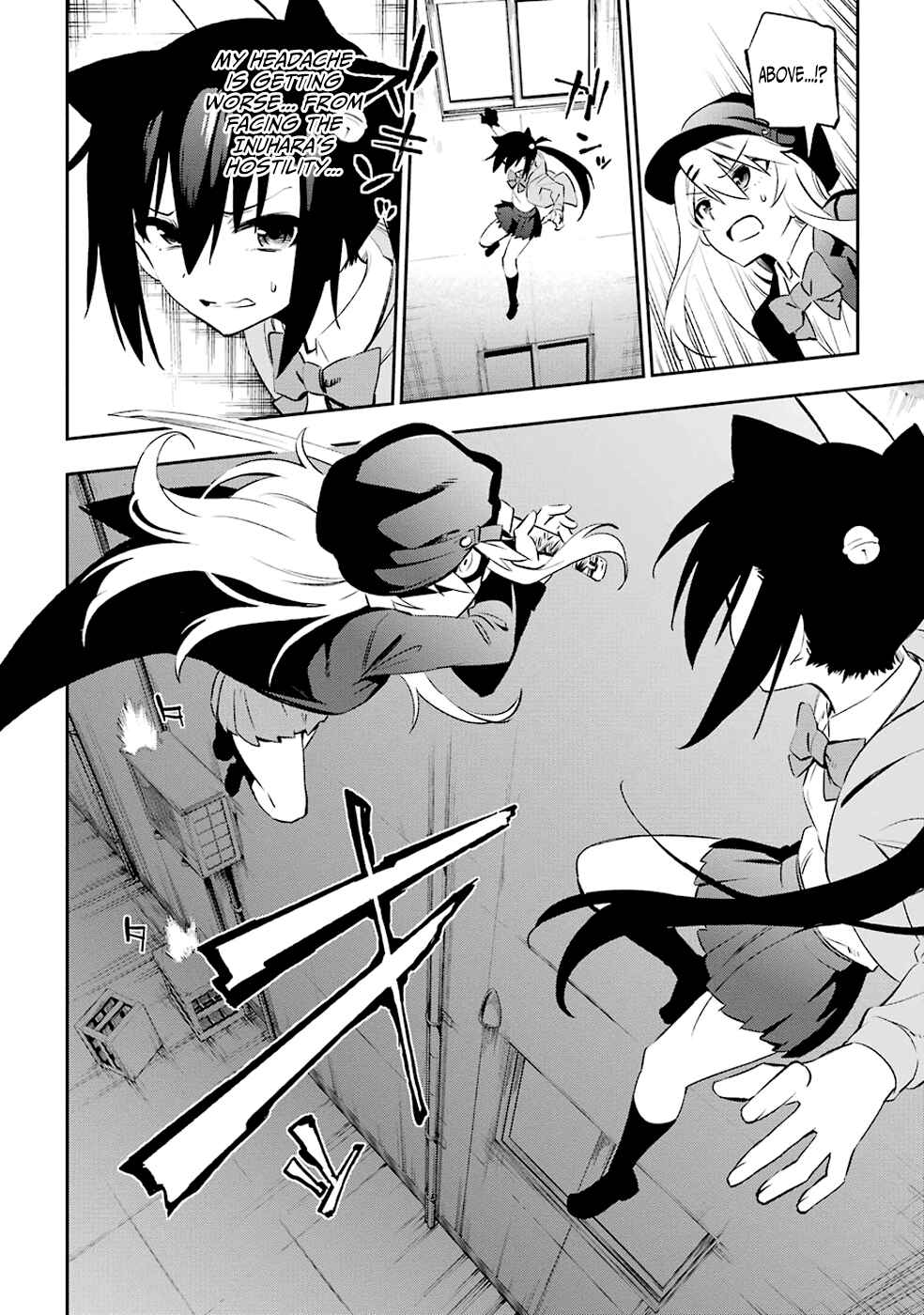 Page 20 Chapter 6 Urami Koi, Koi, Urami Koi