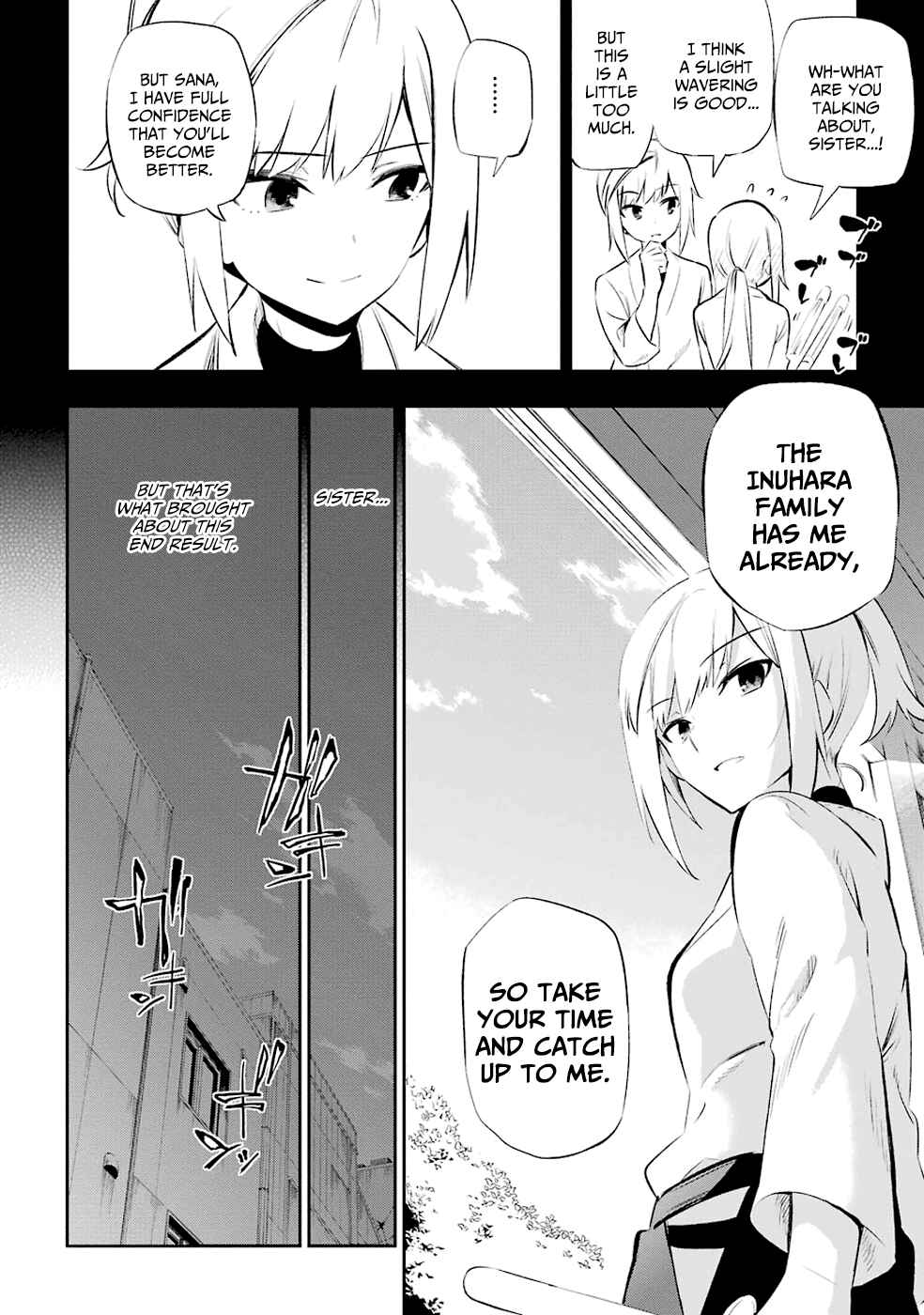 Page 26 Chapter 6 Urami Koi, Koi, Urami Koi