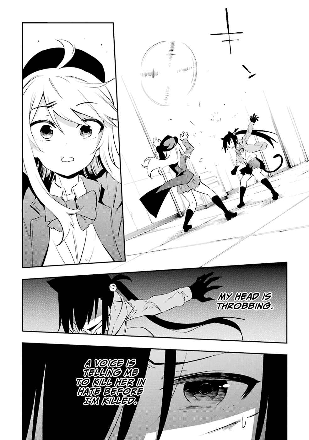 Page 36 Chapter 6 Urami Koi, Koi, Urami Koi