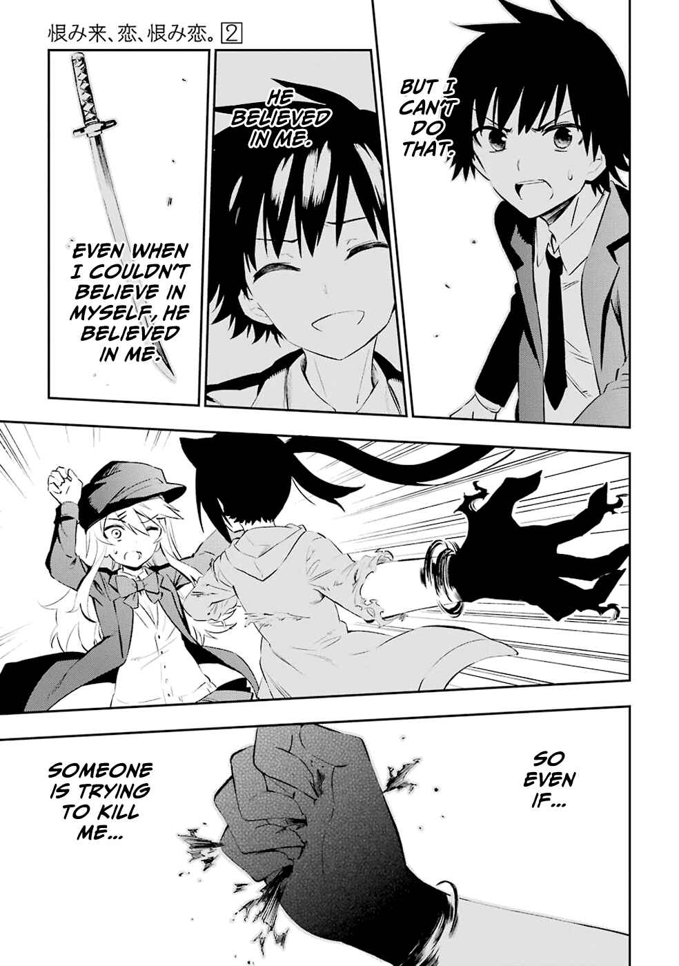 Page 37 Chapter 6 Urami Koi, Koi, Urami Koi