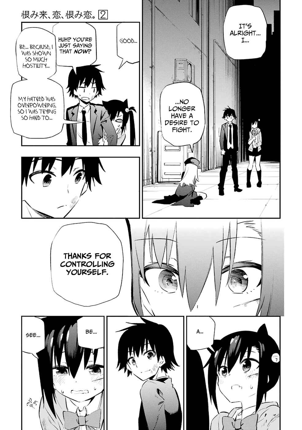 Page 40 Chapter 6 Urami Koi, Koi, Urami Koi