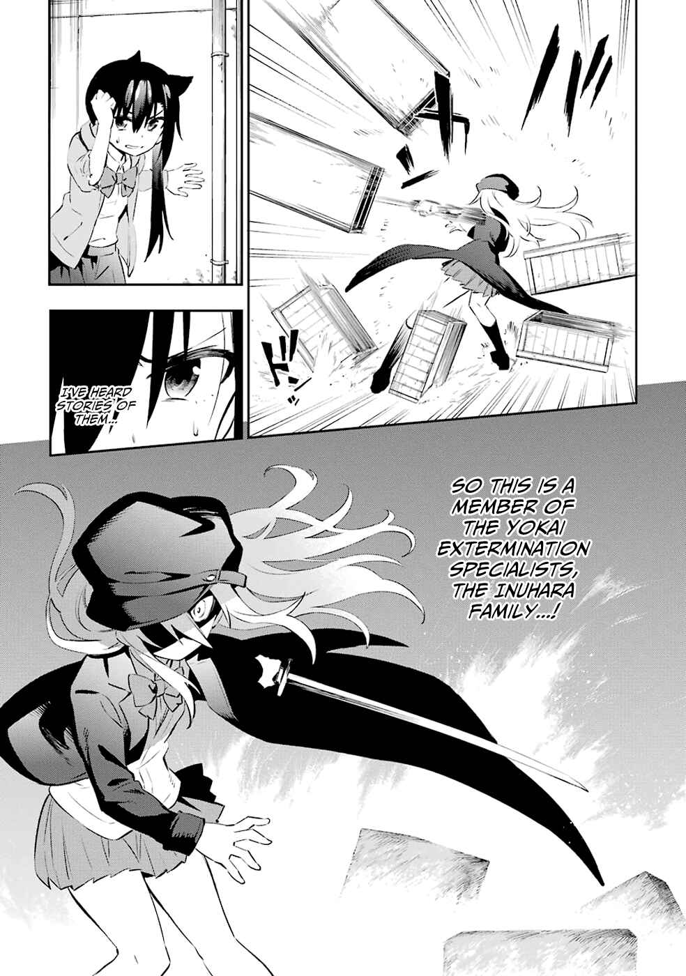 Page 5 Chapter 6 Urami Koi, Koi, Urami Koi