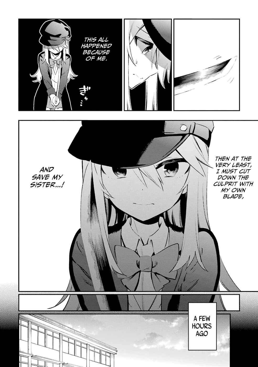 Page 6 Chapter 6 Urami Koi, Koi, Urami Koi
