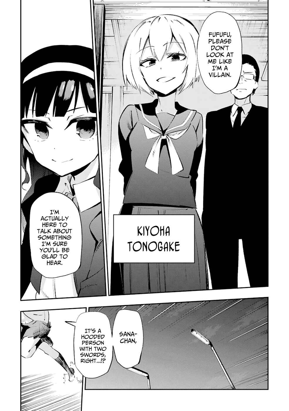 Page 11 Chapter 26 Urami Koi, Koi, Urami Koi