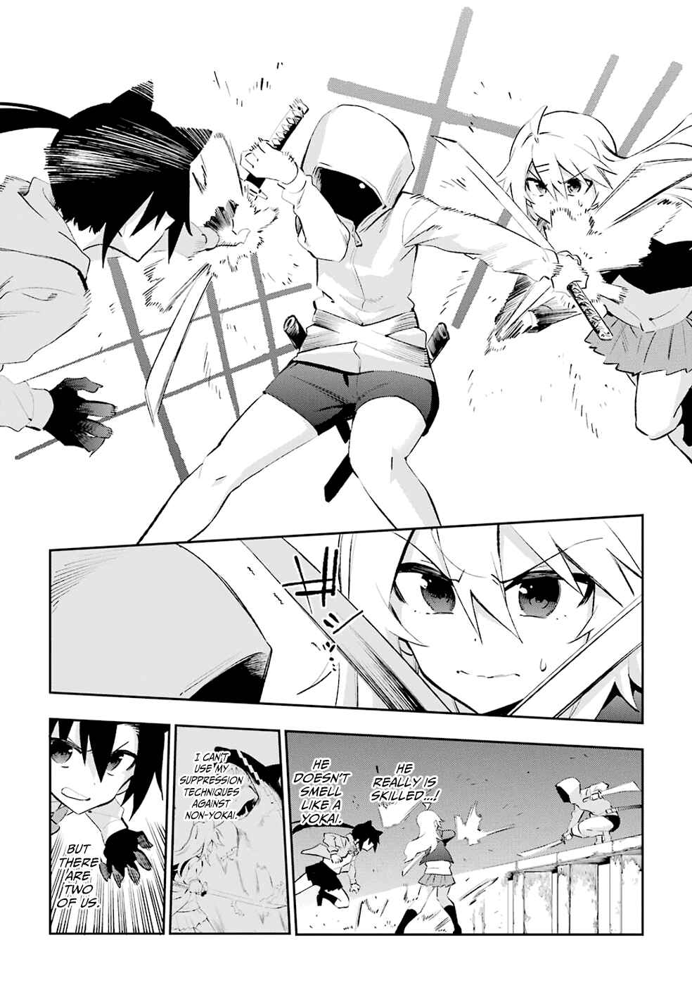 Page 14 Chapter 26 Urami Koi, Koi, Urami Koi