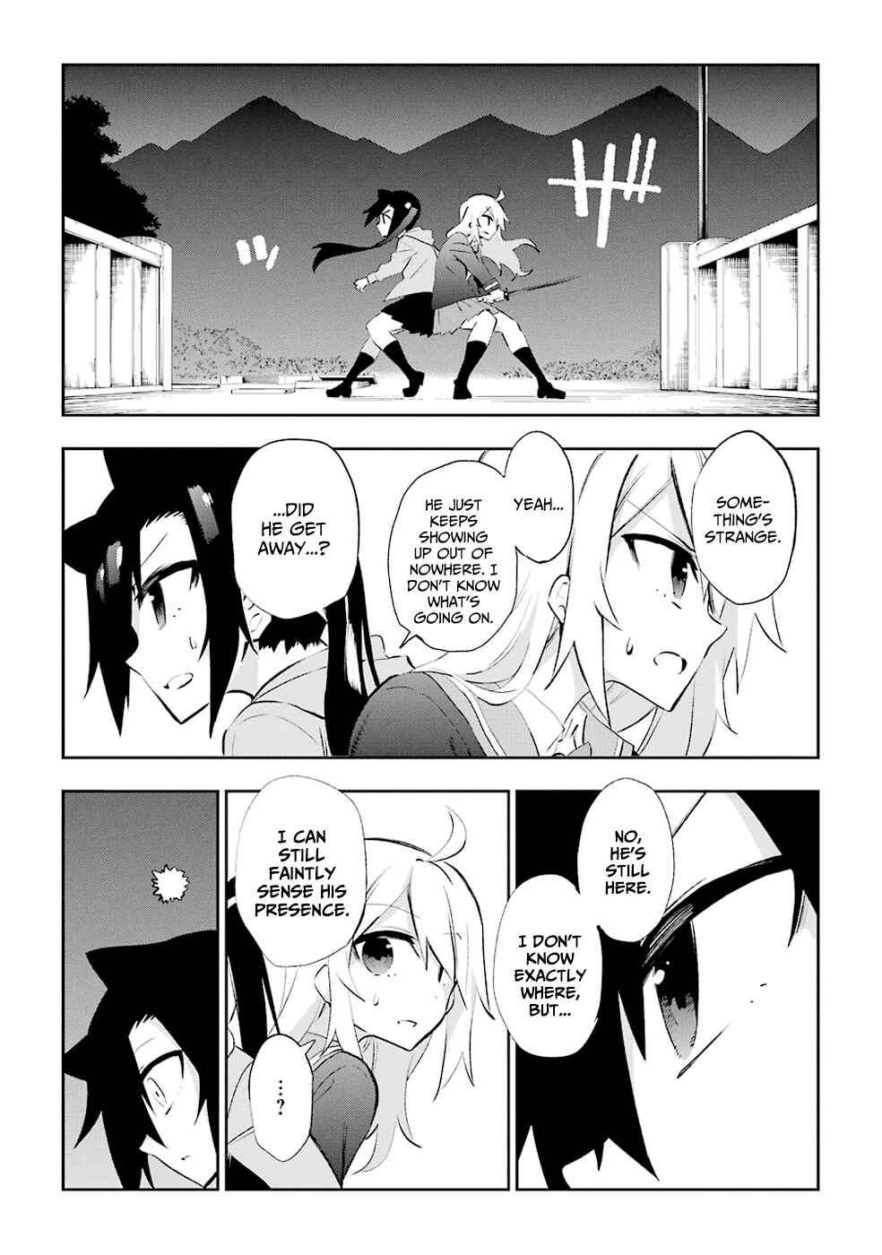 Page 17 Chapter 26 Urami Koi, Koi, Urami Koi