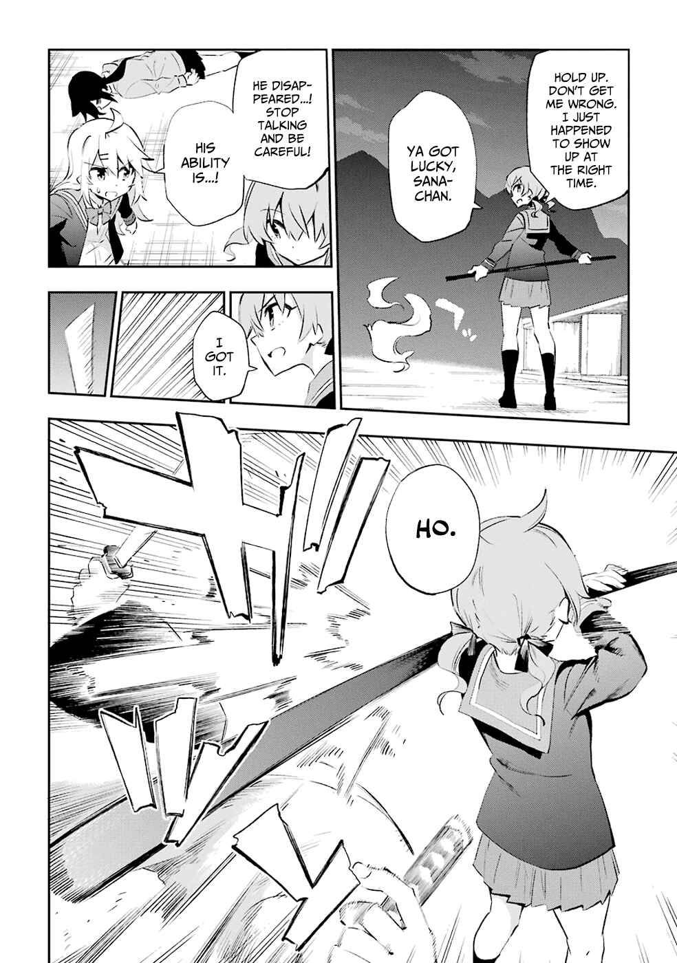 Page 23 Chapter 26 Urami Koi, Koi, Urami Koi