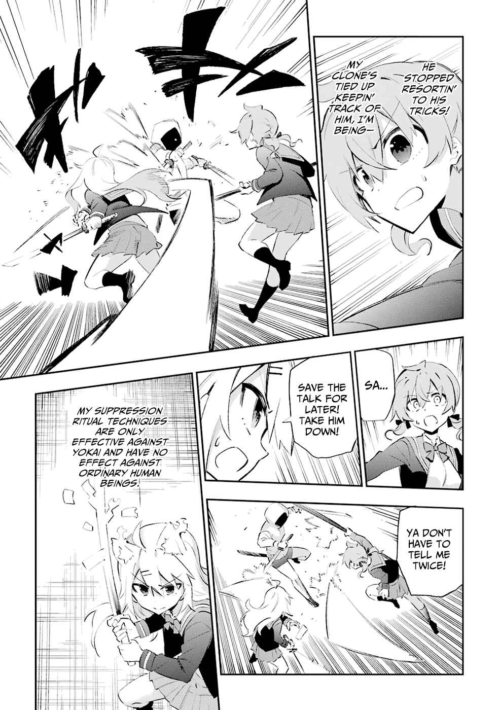 Page 26 Chapter 26 Urami Koi, Koi, Urami Koi