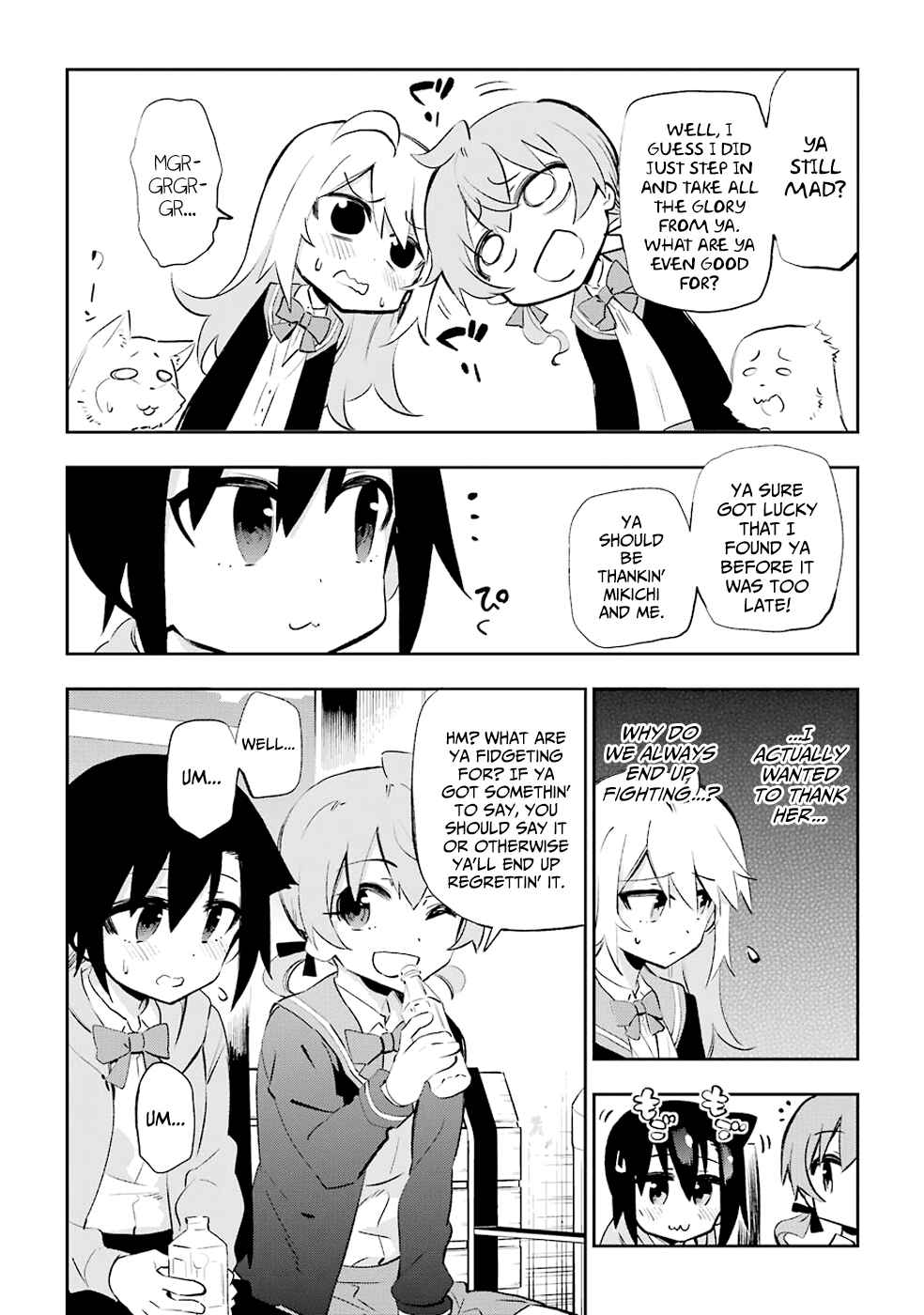 Page 34 Chapter 26 Urami Koi, Koi, Urami Koi