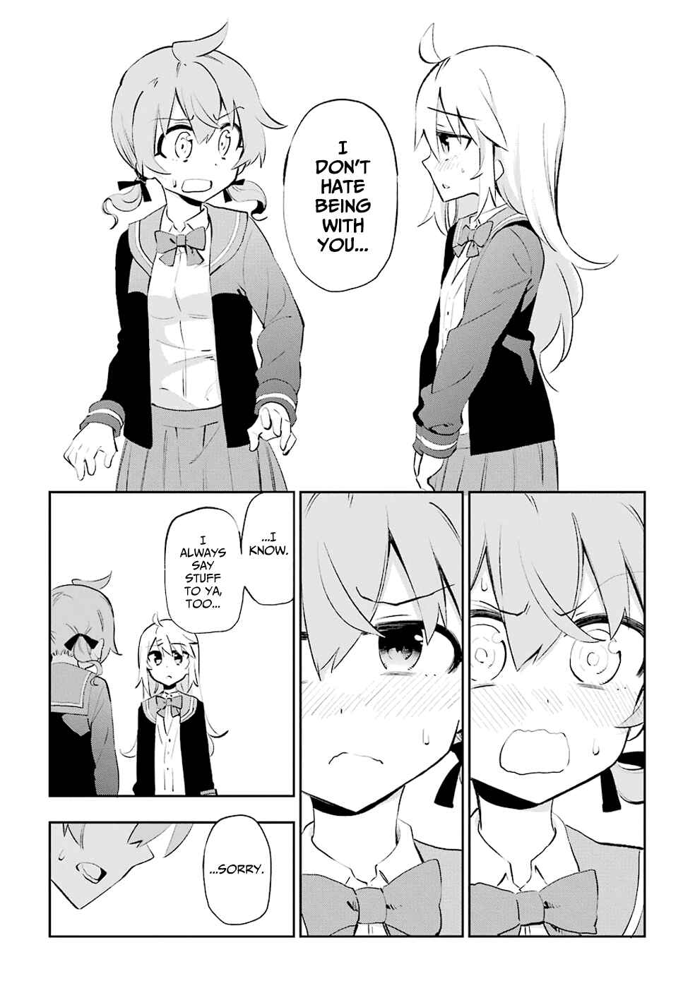 Page 37 Chapter 26 Urami Koi, Koi, Urami Koi