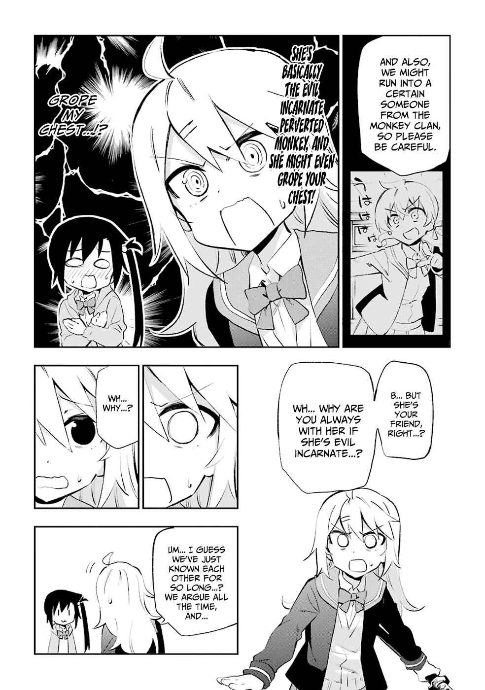 Page 5 Chapter 26 Urami Koi, Koi, Urami Koi