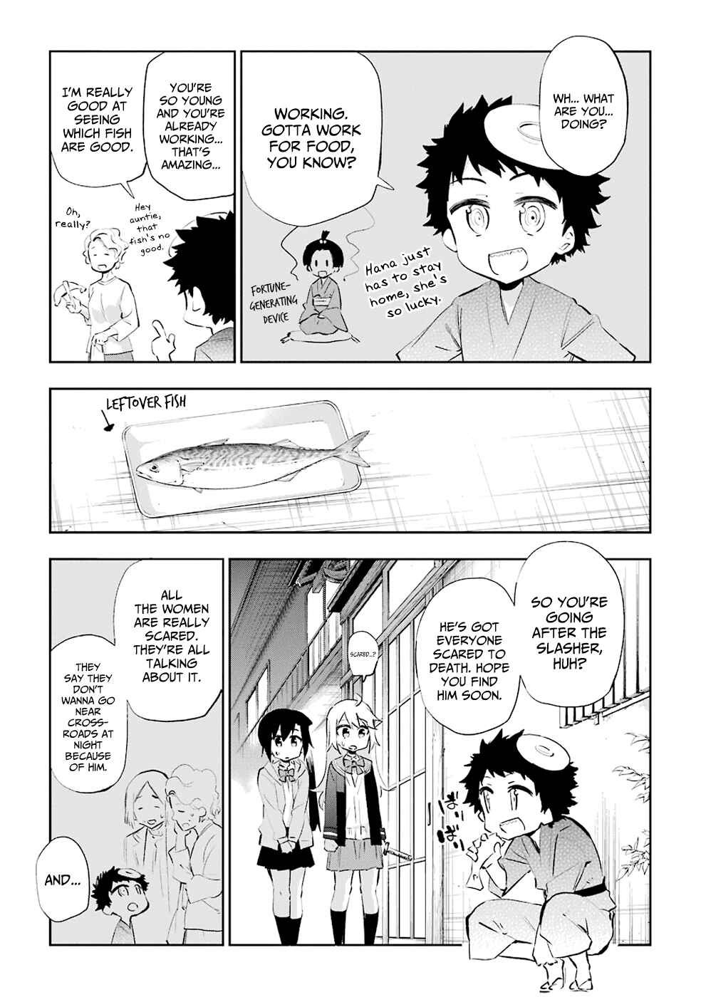 Page 7 Chapter 26 Urami Koi, Koi, Urami Koi