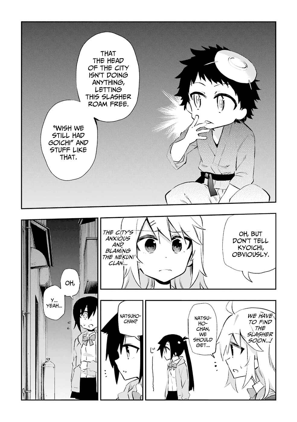 Page 8 Chapter 26 Urami Koi, Koi, Urami Koi