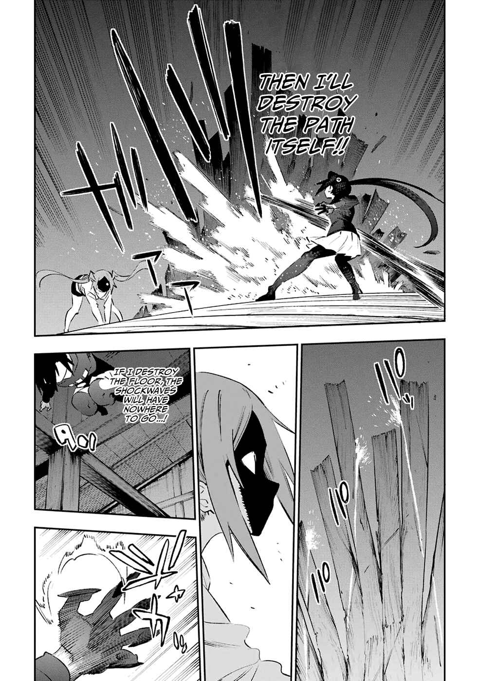 Page 18 Chapter 39 Urami Koi, Koi, Urami Koi