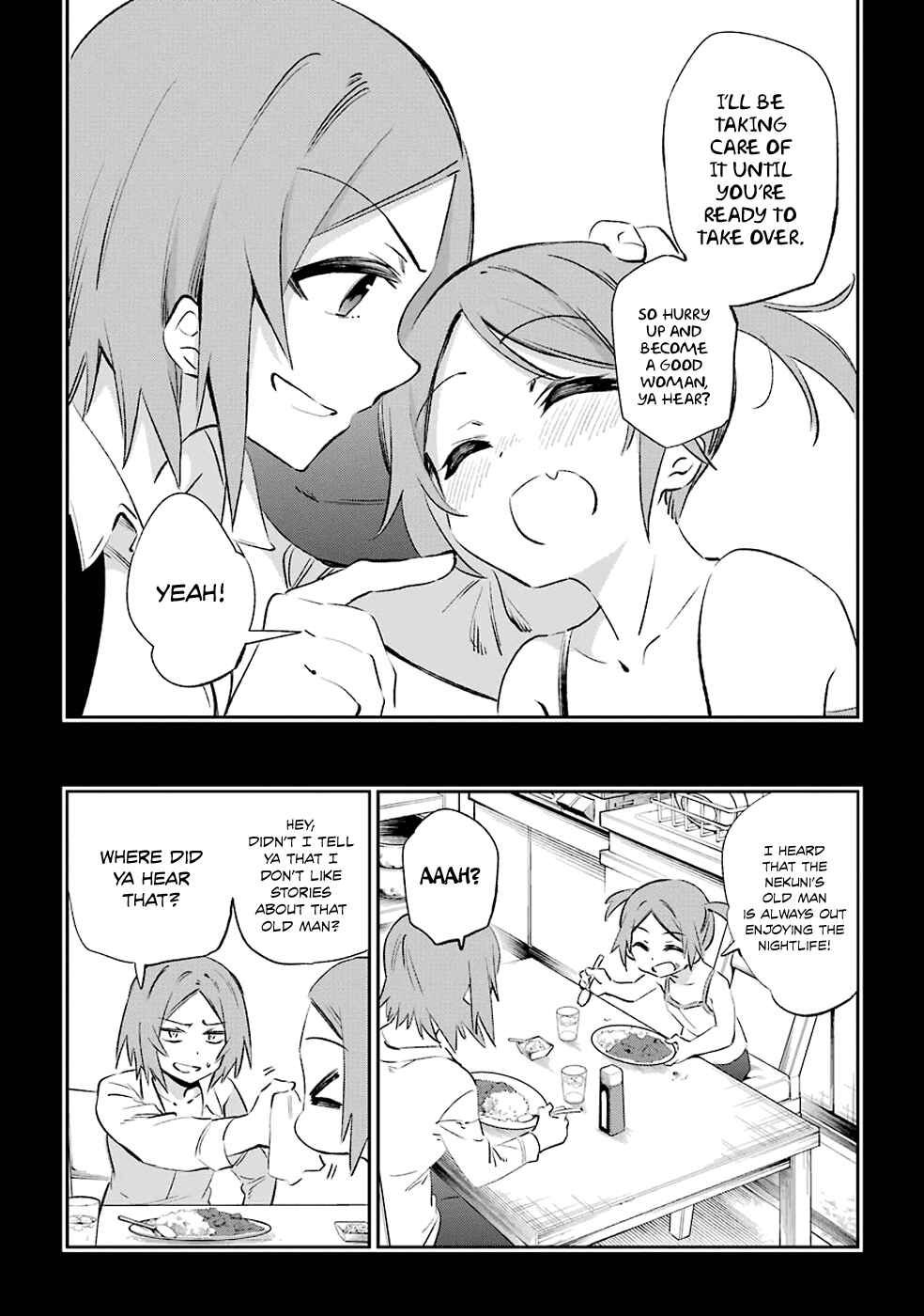 Page 22 Chapter 39 Urami Koi, Koi, Urami Koi