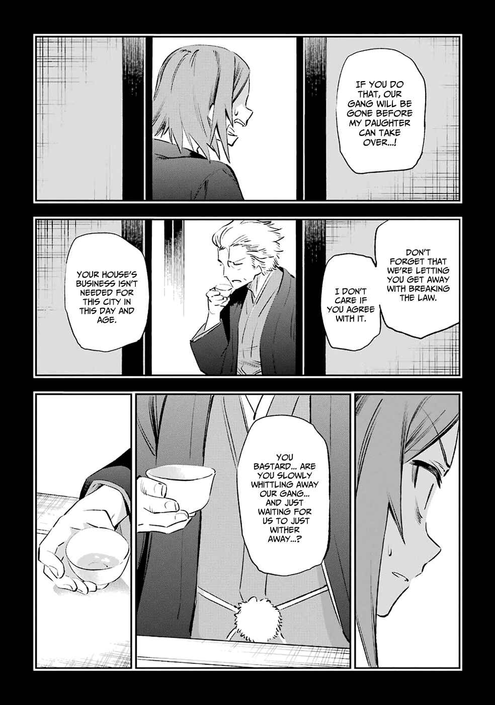 Page 24 Chapter 39 Urami Koi, Koi, Urami Koi