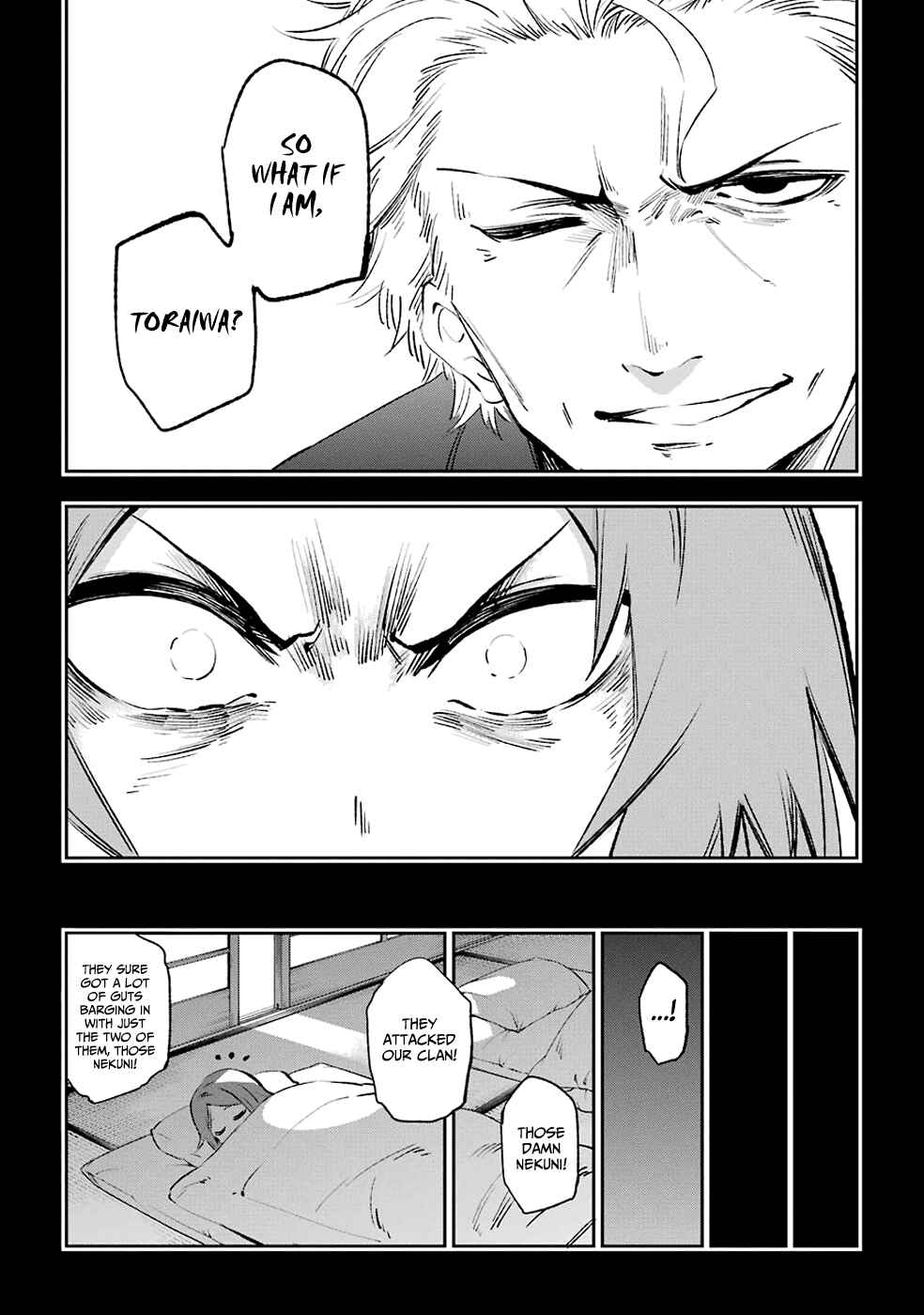 Page 25 Chapter 39 Urami Koi, Koi, Urami Koi