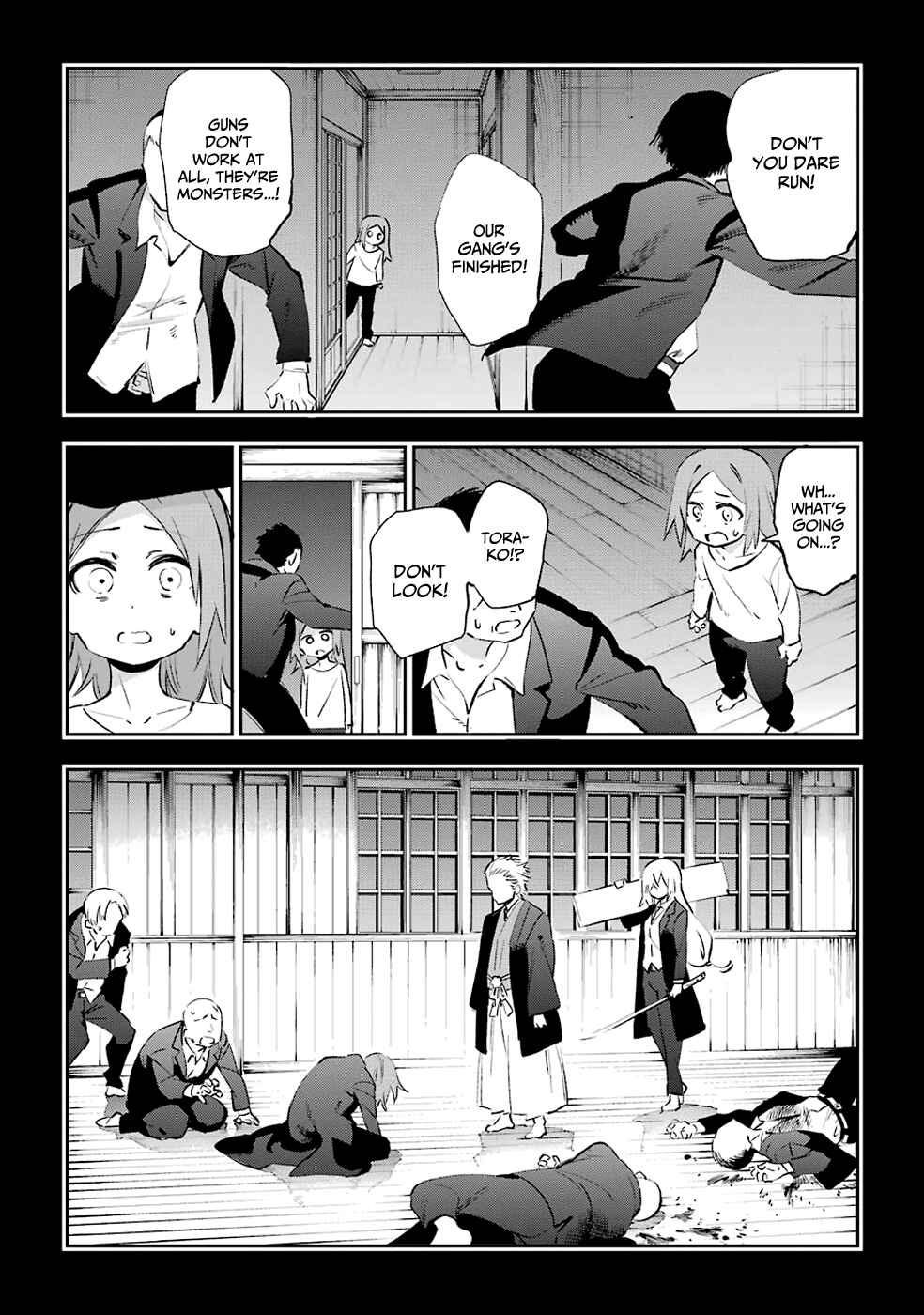 Page 26 Chapter 39 Urami Koi, Koi, Urami Koi
