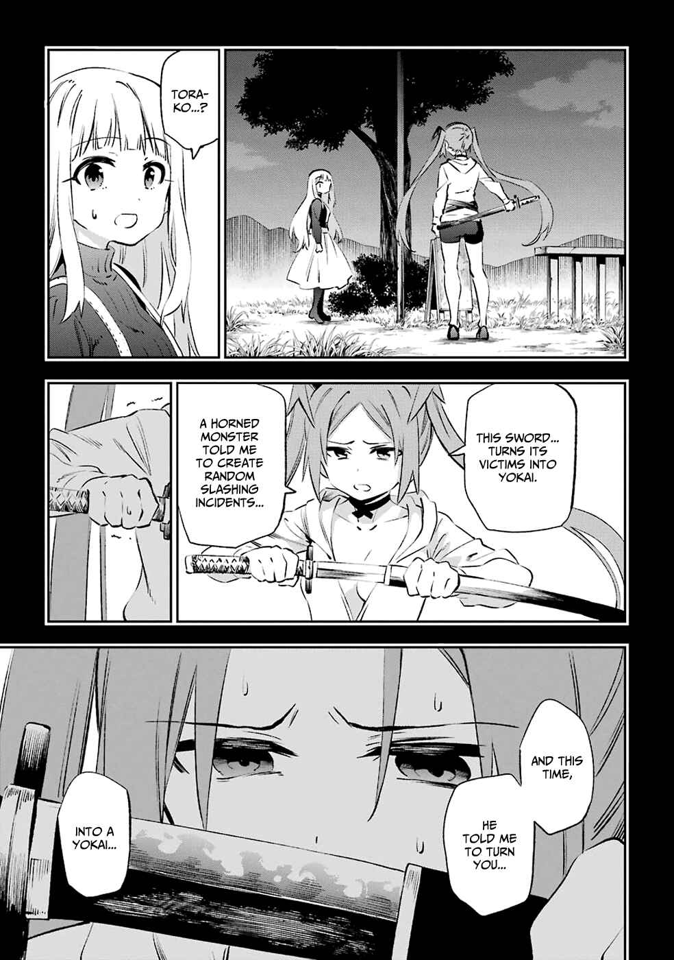 Page 31 Chapter 39 Urami Koi, Koi, Urami Koi