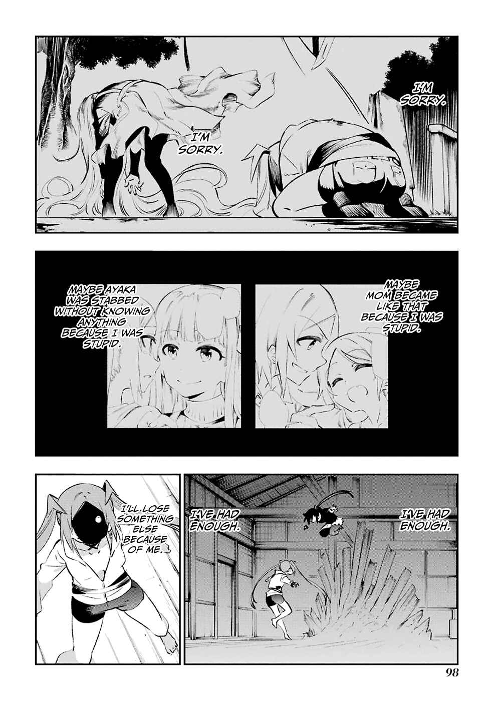 Page 39 Chapter 39 Urami Koi, Koi, Urami Koi