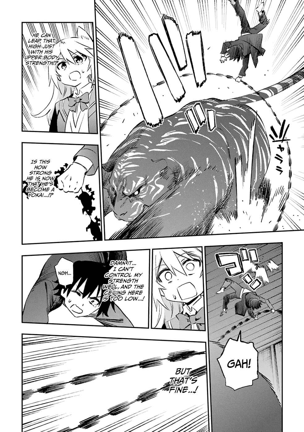 Page 4 Chapter 39 Urami Koi, Koi, Urami Koi