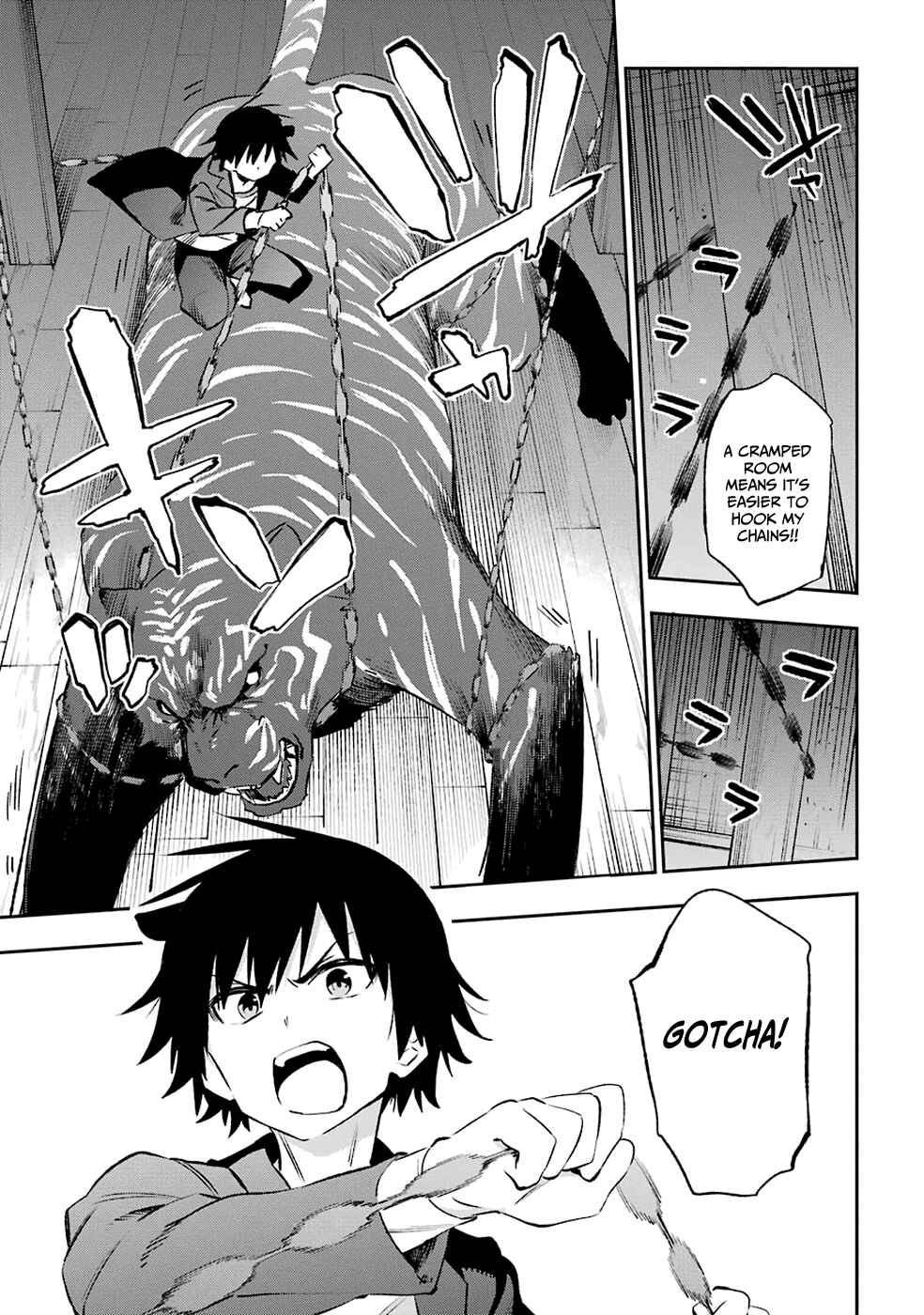 Page 5 Chapter 39 Urami Koi, Koi, Urami Koi