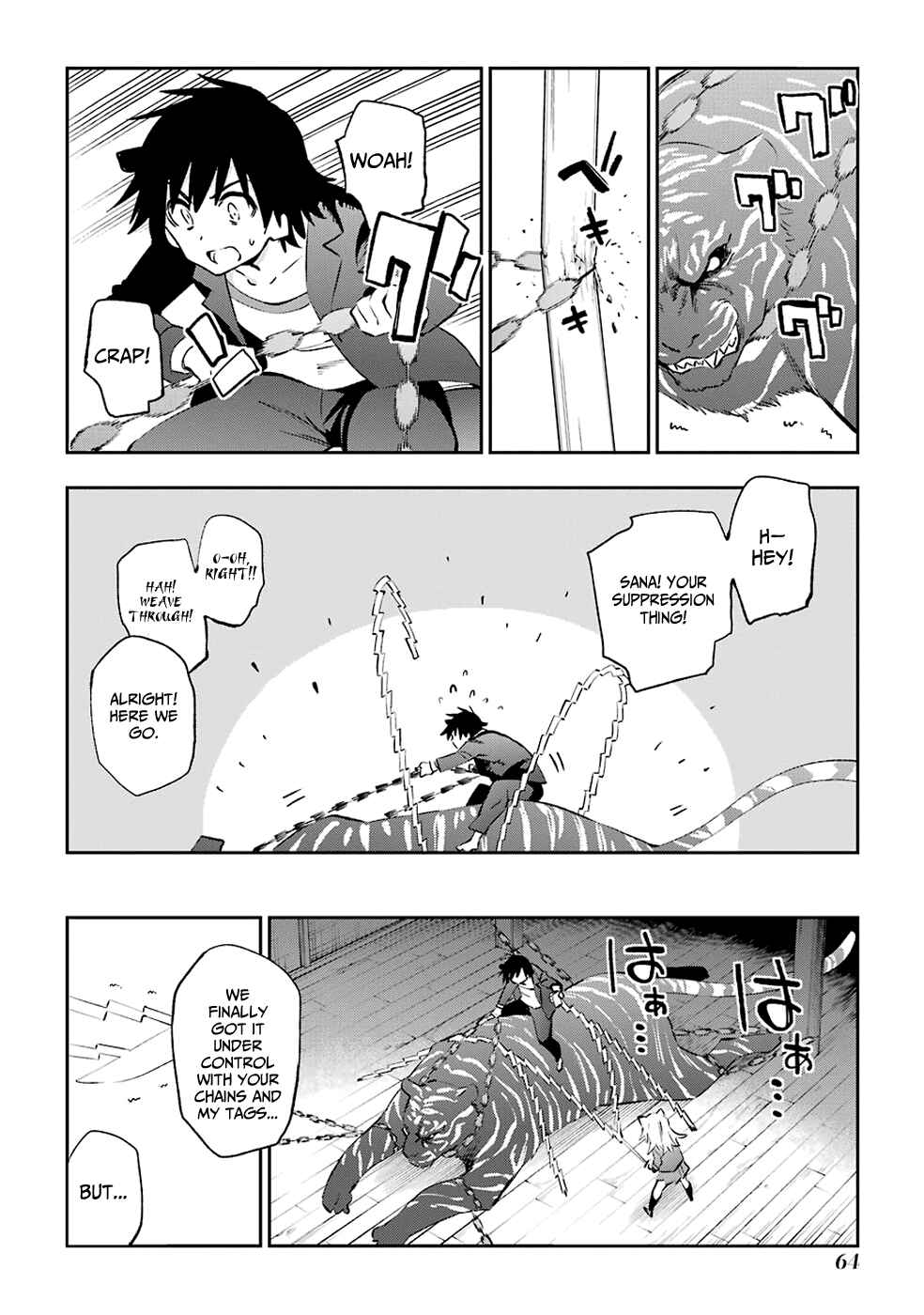 Page 6 Chapter 39 Urami Koi, Koi, Urami Koi