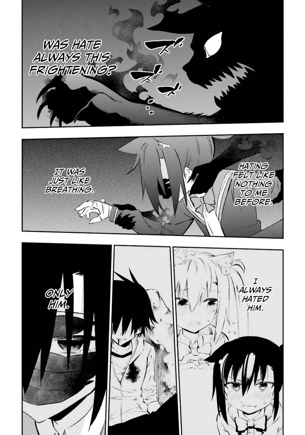 Page 16 Chapter 17 Urami Koi, Koi, Urami Koi