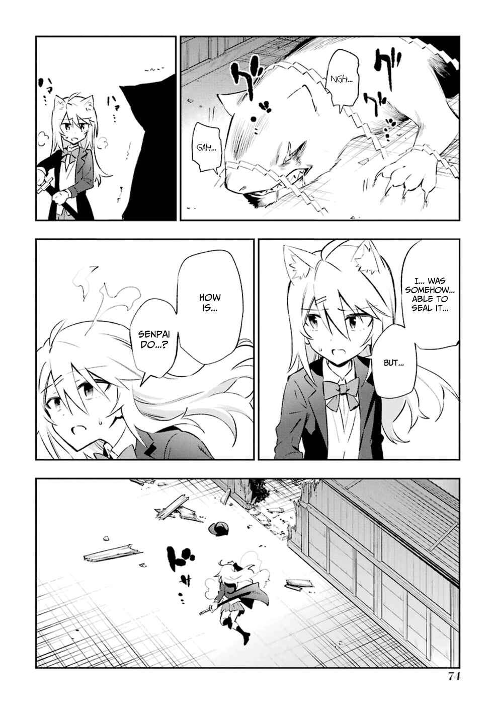 Page 2 Chapter 17 Urami Koi, Koi, Urami Koi