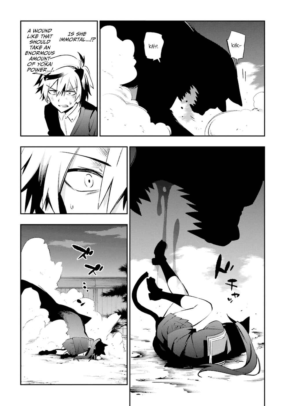 Page 20 Chapter 17 Urami Koi, Koi, Urami Koi