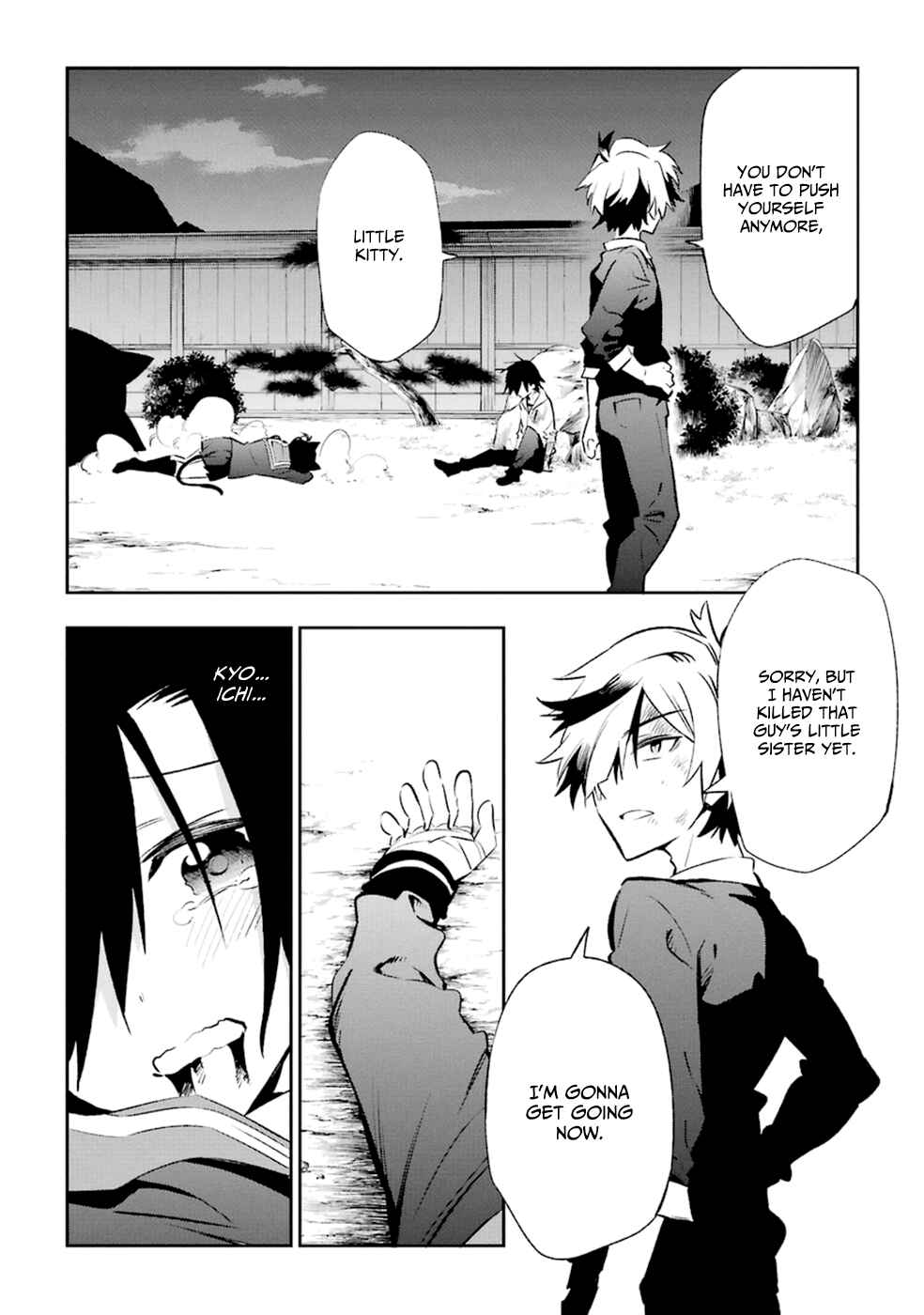 Page 22 Chapter 17 Urami Koi, Koi, Urami Koi