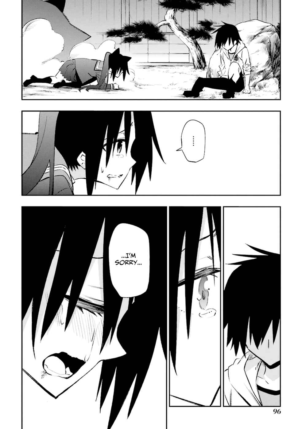 Page 24 Chapter 17 Urami Koi, Koi, Urami Koi